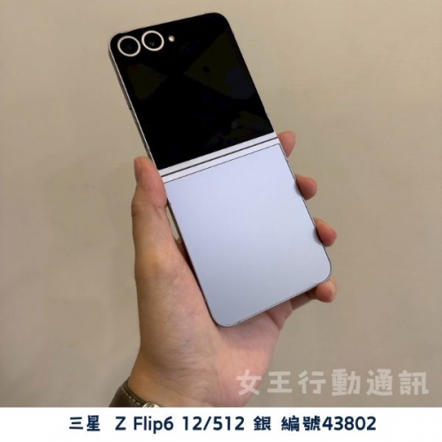 二手 安卓10000元以上系列