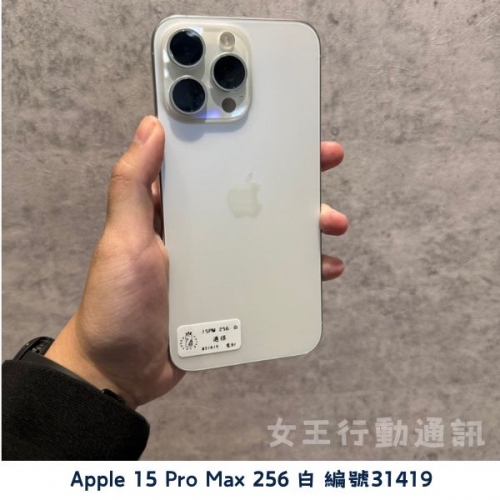 二手 Apple iPhone 15/15 Plus/15 Pro/15 Pro Max 系列