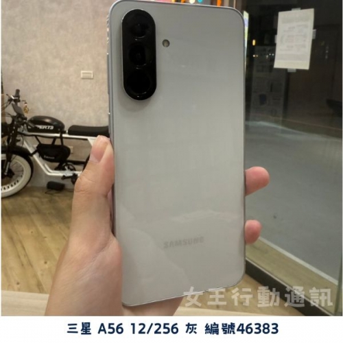 二手 安卓5000元-10000元系列