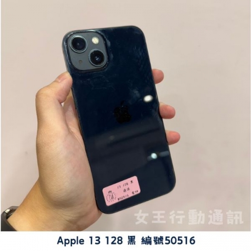 二手 Apple iPhone 13/13 Mini 系列