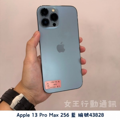 二手 Apple iPhone 13 Pro/13 Pro Max 系列