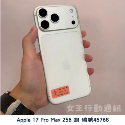 二手 Apple iPhone 17/Air/17 Pro/17 Pro Max 系列