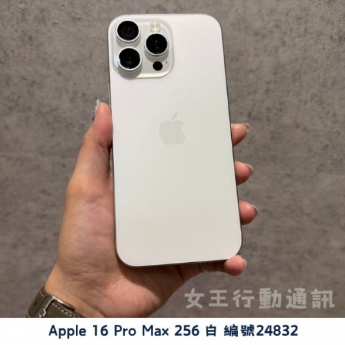 二手 Apple iPhone 16e/16/16 Plus/16 Pro/16 Pro Max 系列
