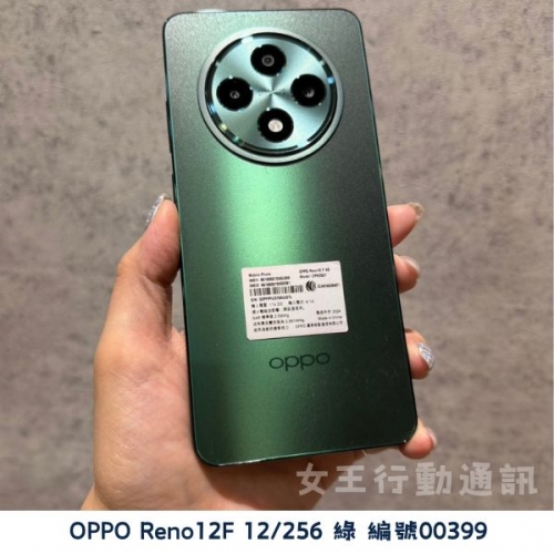 二手 安卓5000元-10000元系列