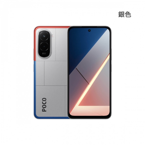 POCO M7 - 新機上市