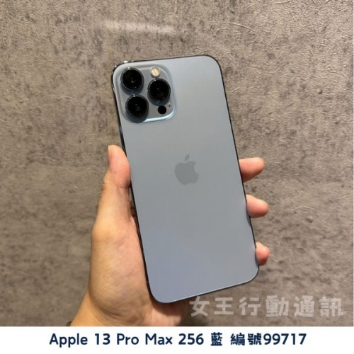 二手 Apple iPhone 13 Pro/13 Pro Max 系列