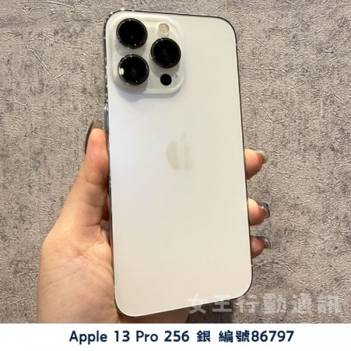 二手 Apple iPhone 13 Pro/13 Pro Max 系列