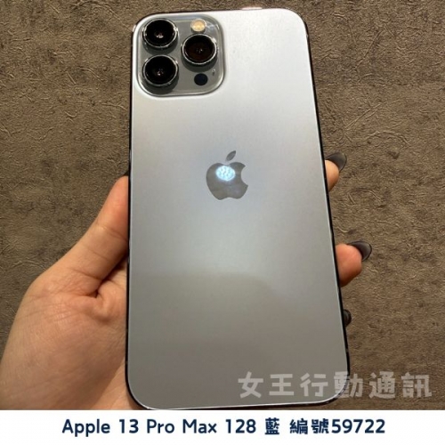二手 Apple iPhone 13 Pro/13 Pro Max 系列