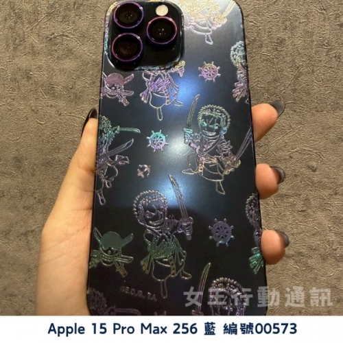 二手 Apple iPhone 15/15 Plus/15 Pro/15 Pro Max 系列