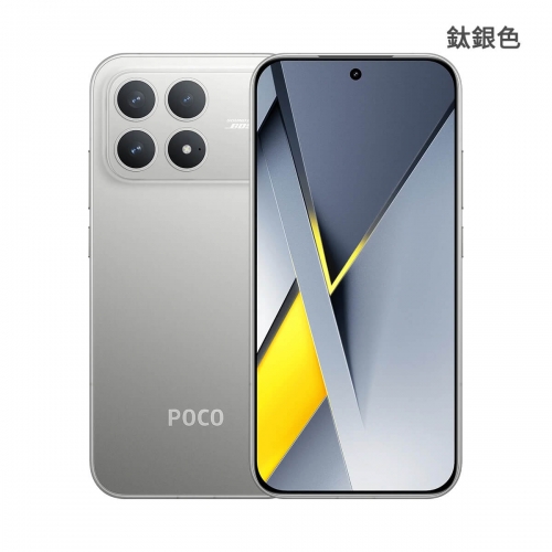 POCO F8 Pro - 新機上市