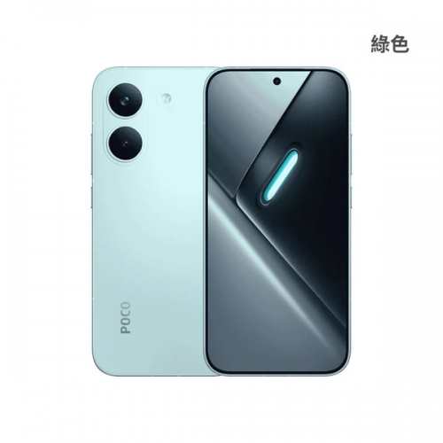 POCO X8 Pro Max - 新機上市
