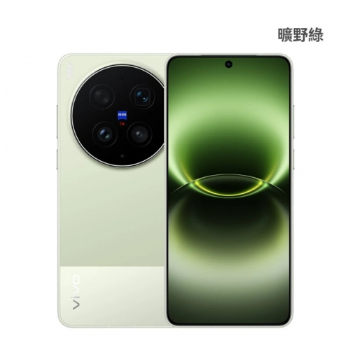 VIVO X300 Ultra - 新機上市