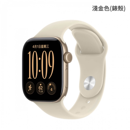 Apple watch S12 - 預購現折