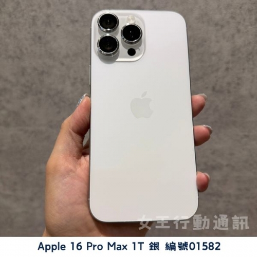 二手 Apple iPhone 16e/16/16 Plus/16 Pro/16 Pro Max 系列