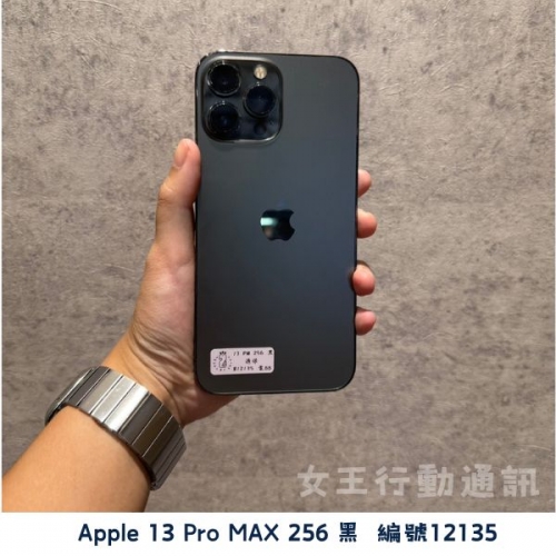 二手 Apple iPhone 13 Pro/13 Pro Max 系列