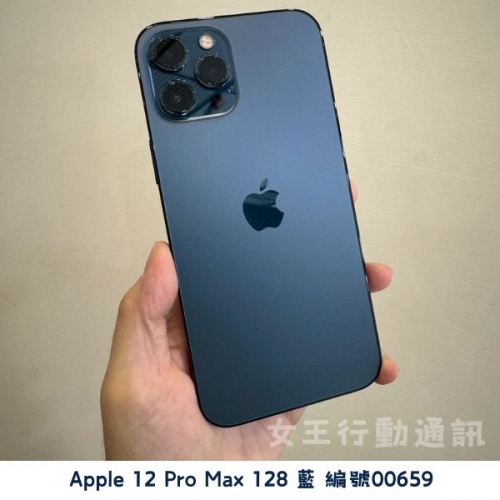 二手 Apple iPhone 12/12 Mini/12 Pro/12 Pro Max 系列