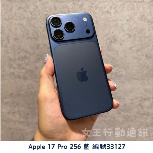 二手 Apple iPhone 17/Air/17 Pro/17 Pro Max 系列
